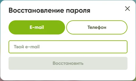 Восстановление пароля Fresh Casino по e-mail или телефону