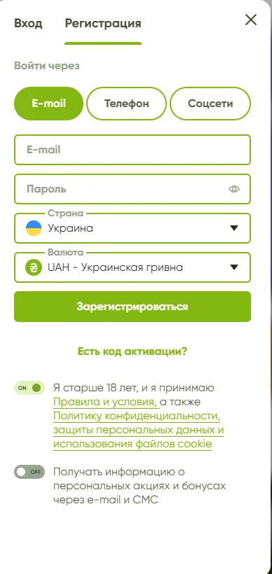 Реєстрація у Fresh Casino: поля анкети нового гравця